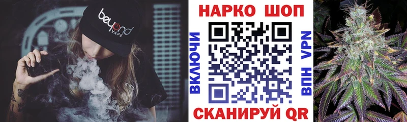 Цена Бирюч COCAIN  Марихуана 