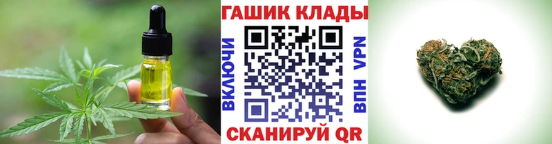 Печенье с ТГК марихуана  Бирюч 