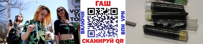 ГАШ ice o lator мега вход Бирюч