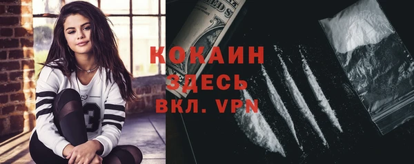 бутик Арсеньев