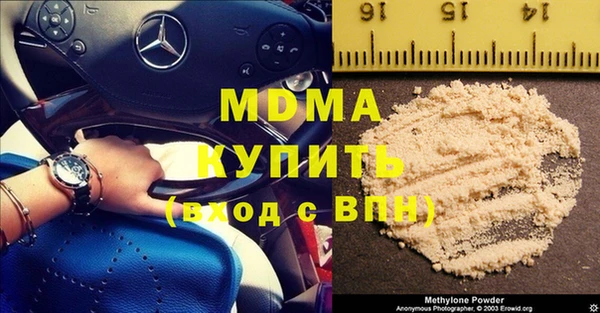 мефедрон Аркадак