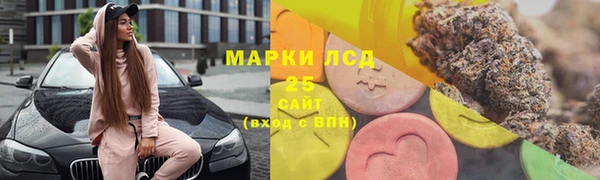 бутик Арсеньев