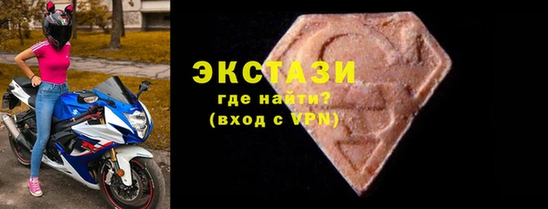 марки lsd Армянск