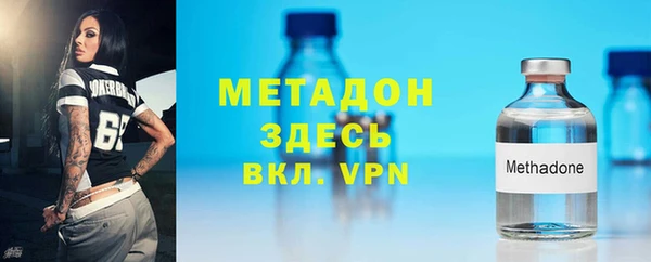 бошки Новый Уренгой