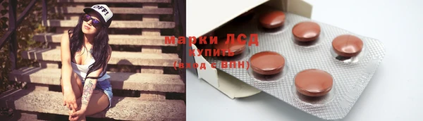 мефедрон Аркадак