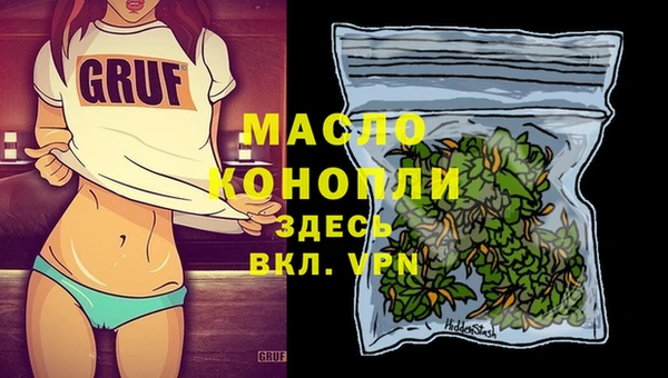 бутик Арсеньев