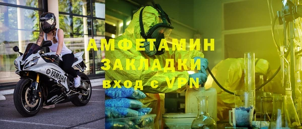бутик Арсеньев