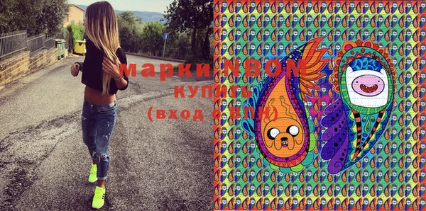 мефедрон Аркадак
