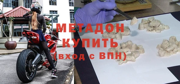 первитин Осинники