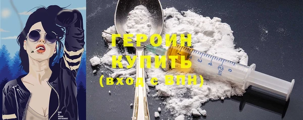 бутик Арсеньев