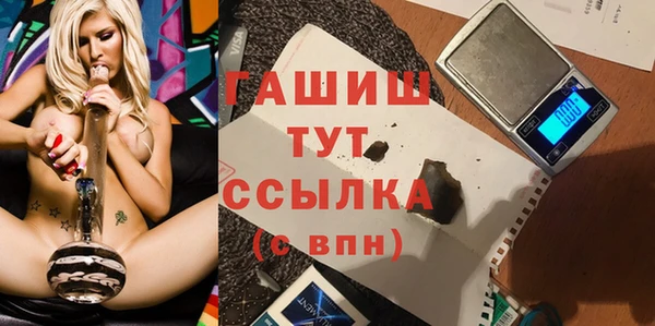 бутик Арсеньев
