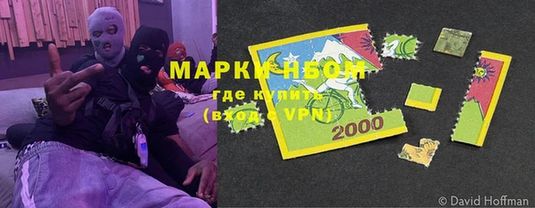 мефедрон Аркадак