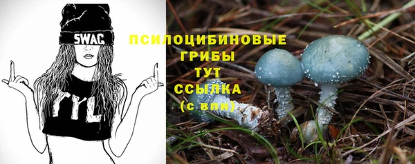 мефедрон Аркадак