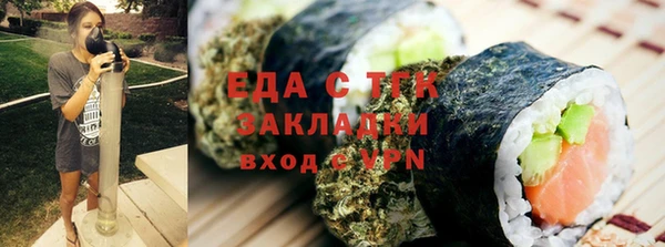 бутик Арсеньев