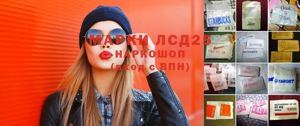 мефедрон Аркадак