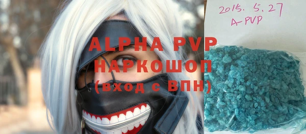 бутик Арсеньев