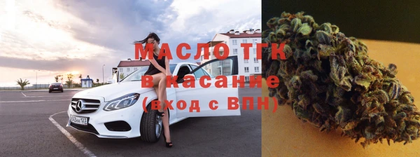 бутик Арсеньев