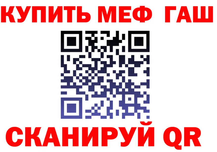 МЕТАДОН белоснежный зеркало мориарти MEGA Бирюч