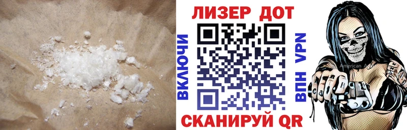 LSD-25 экстази кислота  купить  сайты  мега вход  Бирюч 