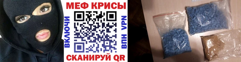 МЯУ-МЯУ мука  Бирюч 