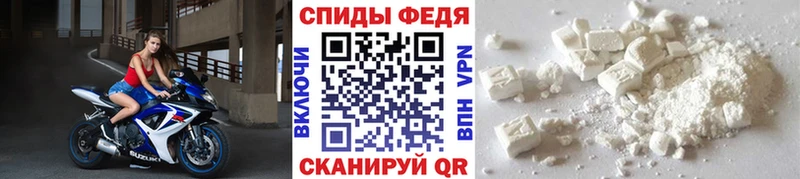 МЕТАМФЕТАМИН пудра Бирюч