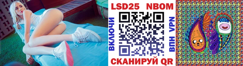 Марки 25I-NBOMe 1500мкг  кракен рабочий сайт  Бирюч  купить  