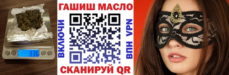 Дистиллят ТГК THC oil  хочу   Бирюч 